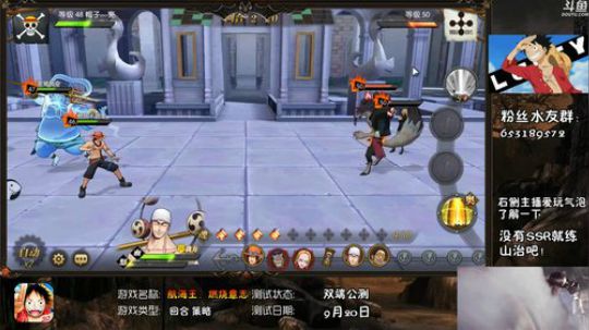 22W战过青雉~鱼吧持续更新 2018-09-28 13点场