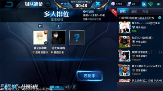 【十国服音七】冲国服小乔 2018-10-04 13点场