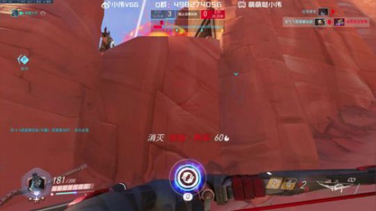 小伟：Go！OW！ 2018-10-03 23点场