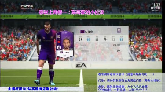 京味儿足球诊所！来挂个专家号吧？ 2018-09-27 19点场