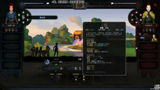 sgi清风发布了一个斗鱼视频2018-10-04