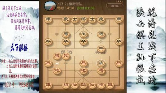 省棋王带你下,审局，脱谱，攻疑形，套路 2018-09-30 18点场