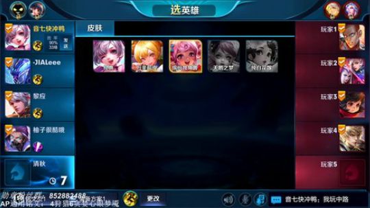 【十国服音七】冲国服小乔 2018-10-04 09点场