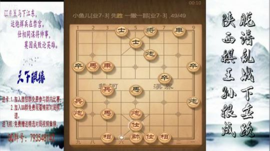 省棋王带你下,审局，脱谱，攻疑形，套路 2018-09-28 00点场