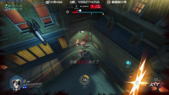 小伟：Go！OW！ 2018-10-03 21点场