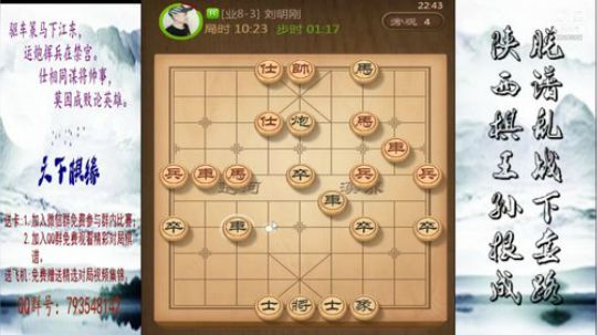 省棋王带你下,审局，脱谱，攻疑形，套路 2018-09-28 22点场