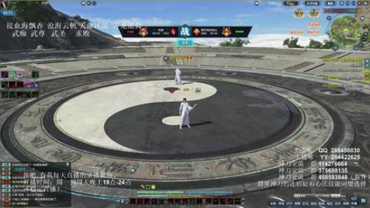 灰色玫瑰： 神刀细节论剑 2018-10-03 19点场