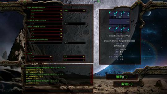 天使风暴DSA7.0 2018-10-02 06点场