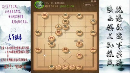 省棋王带你下,审局，脱谱，攻疑形，套路 2018-09-27 20点场