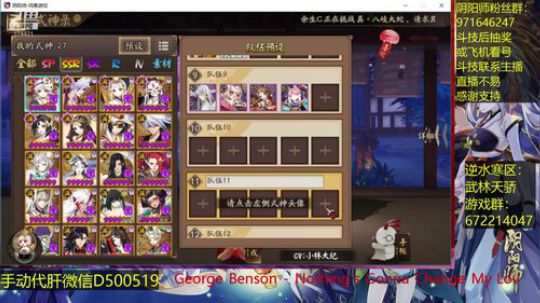 随风：中速摸爬滚打 2018-10-03 13点场