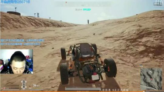 +好好休息早上排位 2018-10-04 06点场