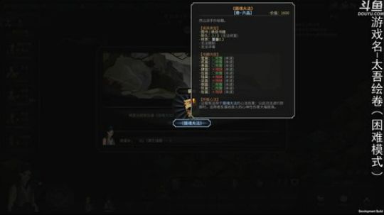 杨树- 继续横扫七剑冢 2018-10-04 22点场
