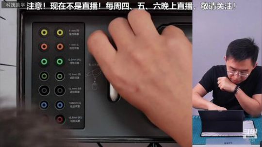 我在斗鱼看科技美学中国直播数码科技
