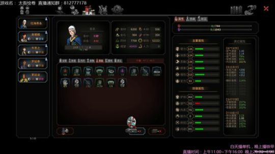 海公公：太吾绘卷很得劲！ 2018-10-04 10点场