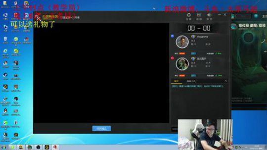 峡谷高分段欢乐双排 2018-10-03 22点场