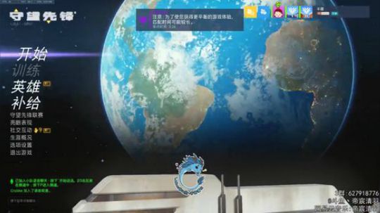 【清羽】变强变强半藏变强 2018-10-04 00点场