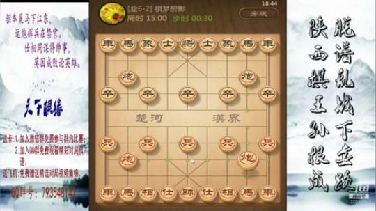 省棋王带你下,审局，脱谱，攻疑形，套路 2018-09-29 18点场