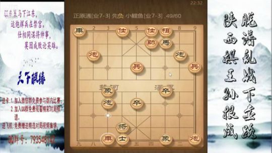省棋王带你下,审局，脱谱，攻疑形，套路 2018-09-30 22点场