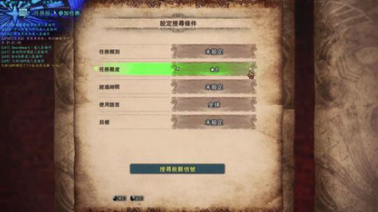 见切是不存在的 登龙也是不存在的 2018-09-29 22点场