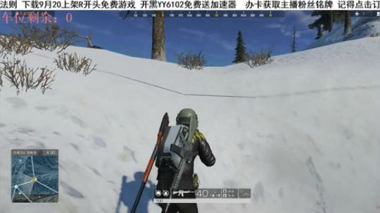 地雷拦车预判教学
