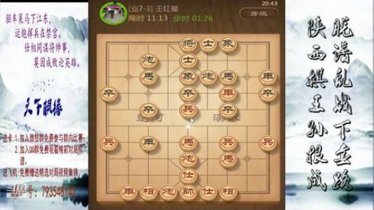 省棋王带你下,审局，脱谱，攻疑形，套路 2018-09-28 20点场