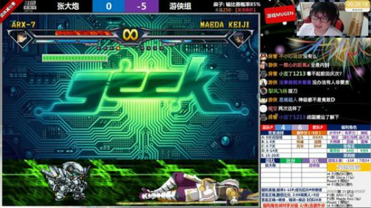 【MUGEN】国庆DAY4-生存团战 2018-10-04 19点场
