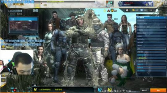 +好好休息早上排位 2018-10-04 04点场