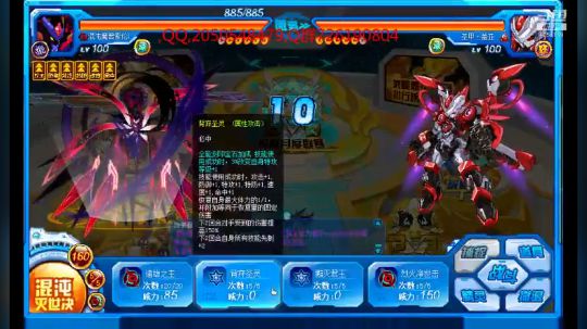 赛尔号的一天，02,0，