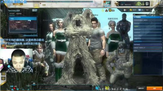 +好好休息早上排位 2018-10-04 00点场