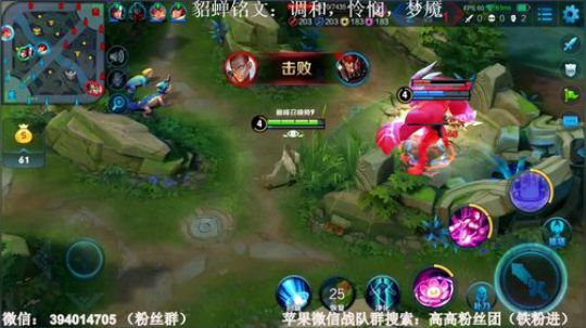 天秀貂蝉。国服号巅峰赛冲榜 2018-10-03 20点场