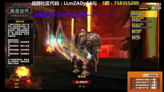 穿名堂：本周使劲毛狂暴战装备！ 2018-10-04 10点场