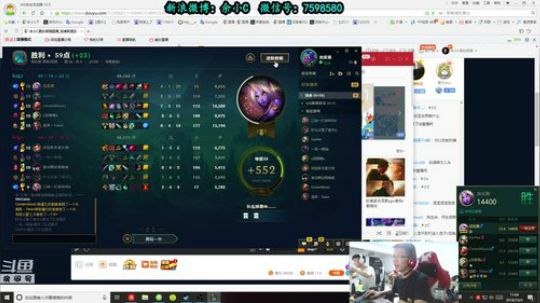 我在斗鱼看余小C真的很强直播英雄联盟