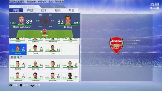 FIFA19终极难度志在复兴阿森纳！三冠 2018-10-03 18点场
