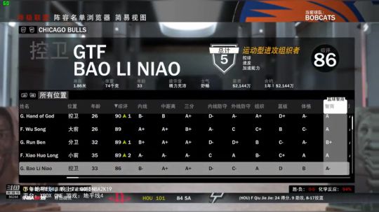 【联盟重组，群雄逐鹿，NBA2K19】 2018-10-03 21点场