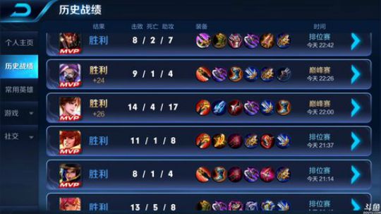 911丶骚白皮皮虾发布了一个斗鱼视频2018-10-04