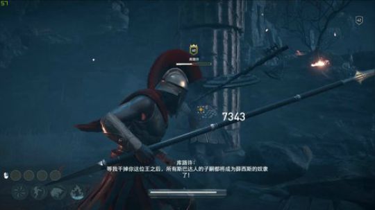 【R】刺客信条  奥德赛哈~ 2018-10-02 14点场