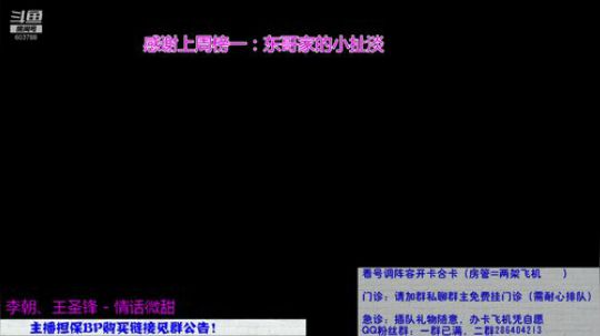 京味儿足球诊所！来挂个专家号吧？ 2018-09-29 18点场