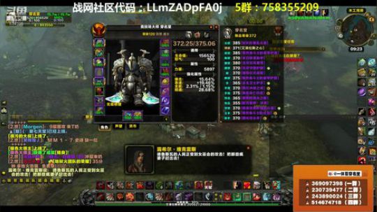 穿名堂：本周使劲毛狂暴战装备！ 2018-10-04 08点场