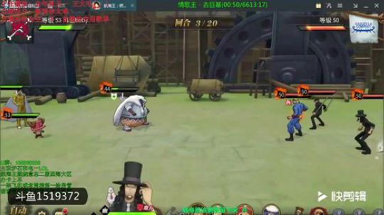 29万战力过船工(27章第三话）