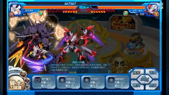 赛尔号的一天，01，