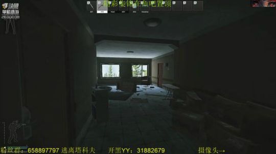 毛毛：逃离塔科夫0.10，国庆节快乐！ 2018-10-04 13点场