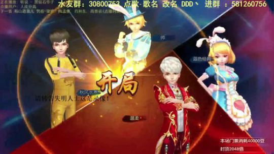 龙马精神丶老狼哥发布了一个斗鱼视频2018-10-04