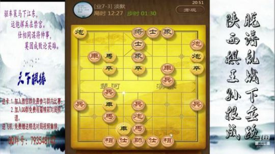 省棋王带你下,审局，脱谱，攻疑形，套路 2018-09-30 20点场