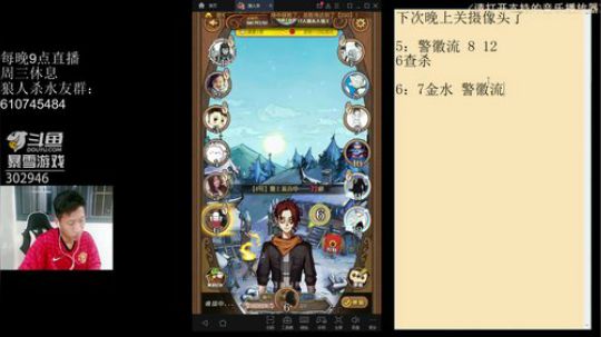 RPGseven发布了一个斗鱼视频2018-10-04