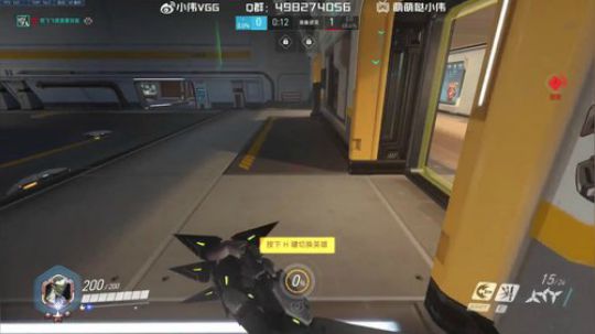 小伟：Go！OW！ 2018-10-04 18点场
