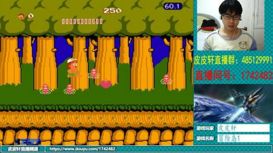 皮皮轩：假期啦！国庆节快乐哦！ 2018-10-03 19点场