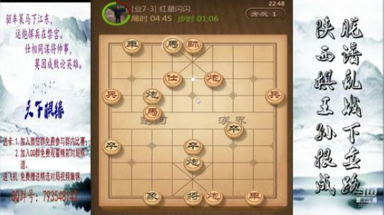 省棋王带你下,审局，脱谱，攻疑形，套路 2018-09-27 22点场