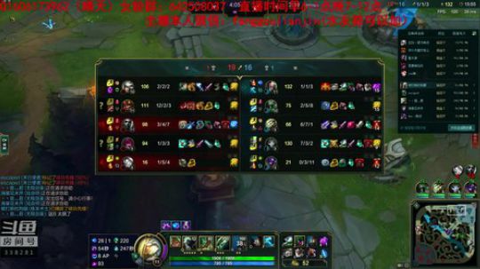 我在斗鱼看疯狗炼金直播英雄联盟