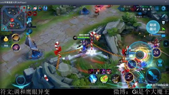 巅峰赛有点全能的 2018-10-04 00点场