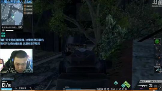 +好好休息早上排位 2018-10-04 08点场